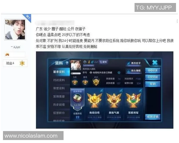 王者荣耀团队协作实力榜单揭晓LNG战队荣获第五名荣耀称号